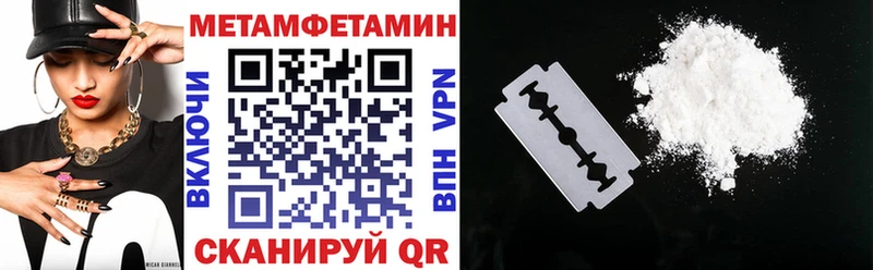 Амфетамин 97% Кропоткин