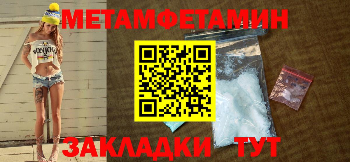 Amphetamine  ссылка на мегу как войти  Кропоткин  АМФЕТАМИН Розовый  Вход с VPN 