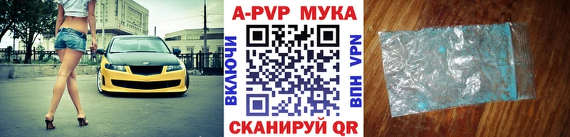 даркнет сайт  МЕГА ССЫЛКА  Alpha PVP СК КРИС  Кропоткин 