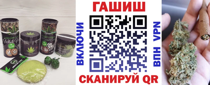 Cannafood марихуана  Кропоткин 