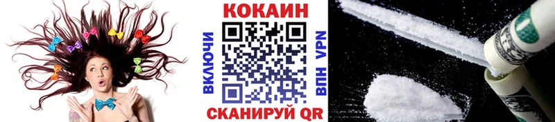КОКАИН Fish Scale  Кропоткин 
