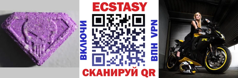 Ecstasy Punisher  как найти закладки  сайты даркнета телеграм  Кропоткин 