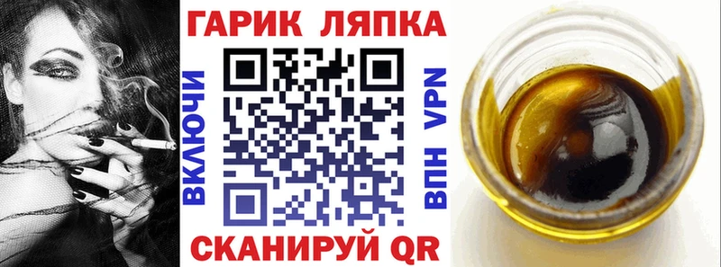 Гашиш Изолятор  где купить наркотик  Кропоткин 