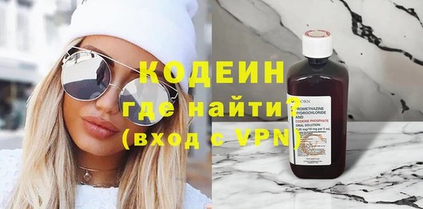 синтетический гашиш Кодинск