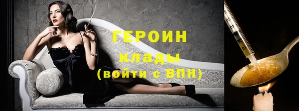 герыч Карталы