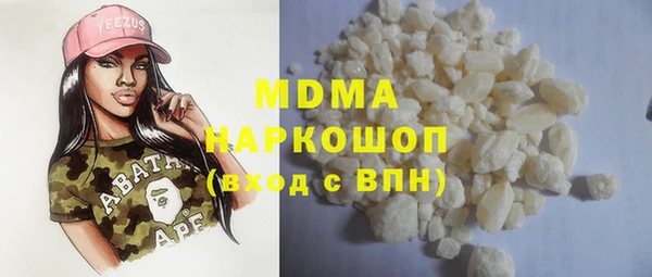 метадон Карпинск