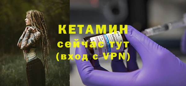 MDMA Каменка
