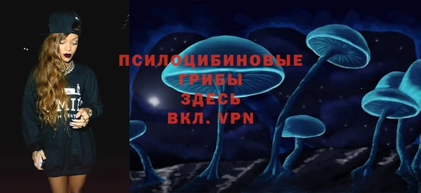 спайс Слюдянка
