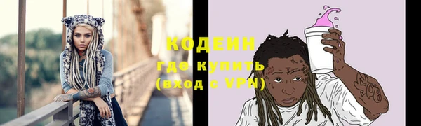 синтетический гашиш Кодинск