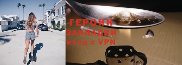 синтетический гашиш Кодинск
