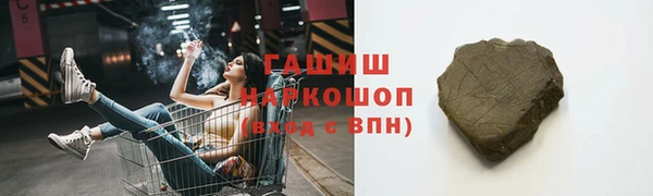синтетический гашиш Кодинск