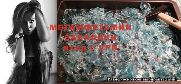 метадон Карпинск