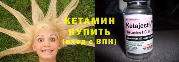 меф VHQ Снежногорск