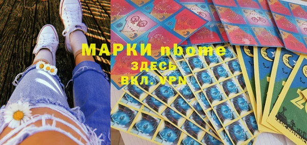 метадон Каменногорск