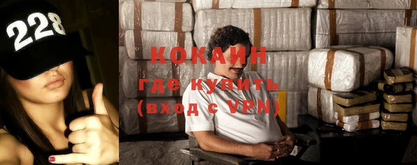 синтетический гашиш Кодинск