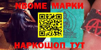 дурь Кингисепп