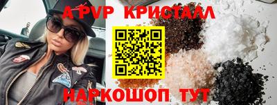 круглые Камышлов