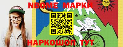 дурь Кингисепп