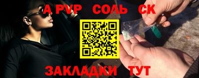 дурь Кингисепп
