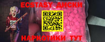 круглые Камышлов