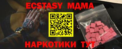 дурь Кингисепп