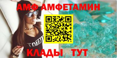 амф Кимры