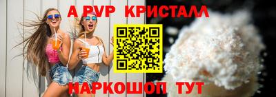 дурь Кингисепп