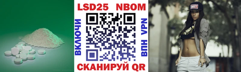 Лсд 25 экстази ecstasy  купить закладку  Кропоткин 
