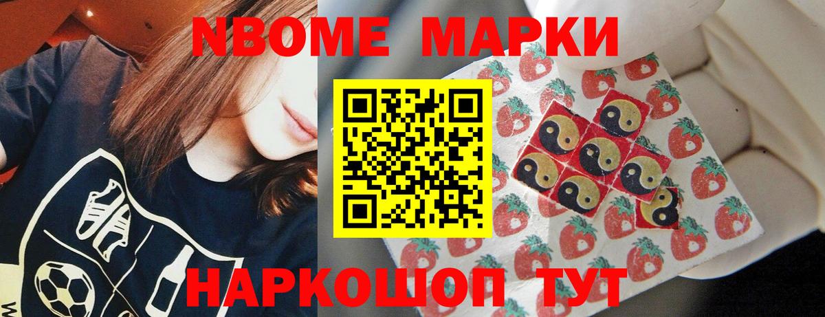 ЛСД экстази кислота  Вход с VPN  Кропоткин 