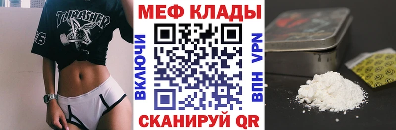 сколько стоит  Кропоткин  Меф 4 MMC 