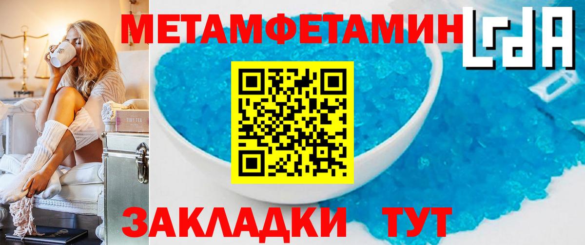 МЕТАМФЕТАМИН витя Кропоткин
