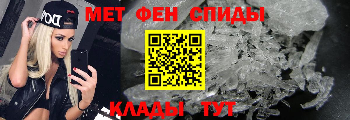 Первитин пудра  Первитин пудра  Вход с VPN  Кропоткин 