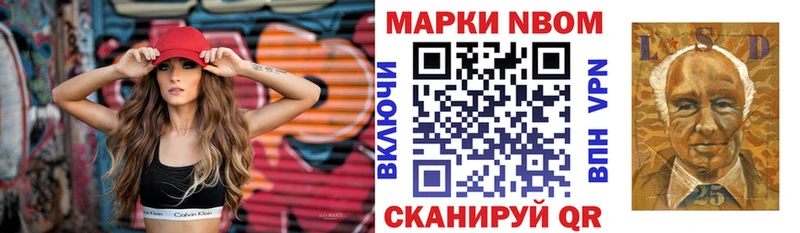 закладка  Кропоткин  Марки NBOMe 1,5мг 