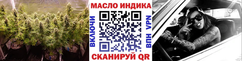 Дистиллят ТГК концентрат  МЕГА как зайти  Кропоткин  где найти наркотики 
