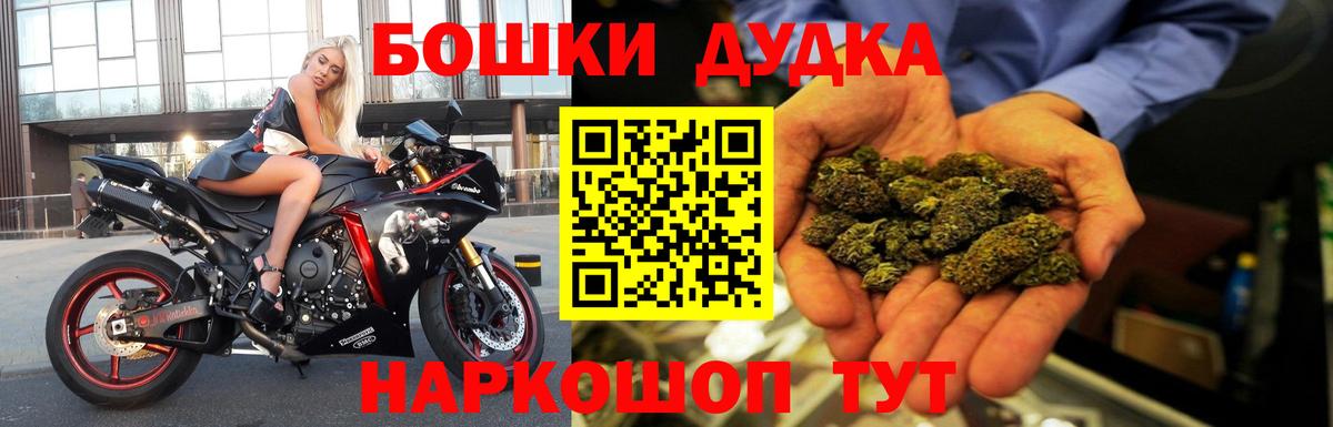 Марихуана сатива Кропоткин