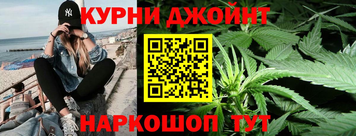 Каннабис ГИДРОПОН  Канабис SATIVA & INDICA  Конопля LSD WEED  Марихуана AK-47  Кропоткин  Вход с VPN 